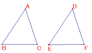 の 条件 三角形 合同